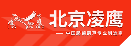 北京市天天看片天天爽起重机械厂